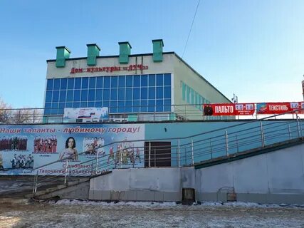 Сайт дк луч