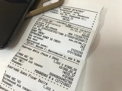 Айфон 15 про макс документы