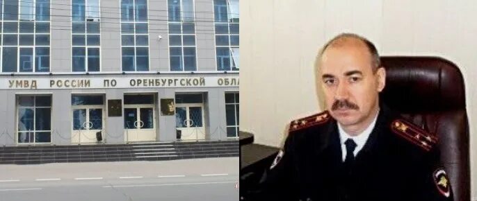 Путинцев оренбург мвд фото Владимир Путин отправил в отставку экс-руководителя УМВД по Оренбургской области