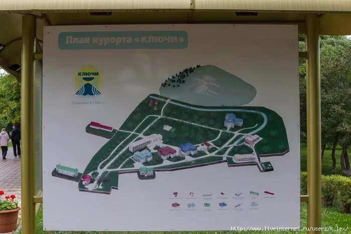 Санаторий ключи пермский край на карте пермского края. План курорта ключи пермского края. Схема территории санатория ключи пермский край. Карта санатория ключи пермский. План санатория ключи пермский край.