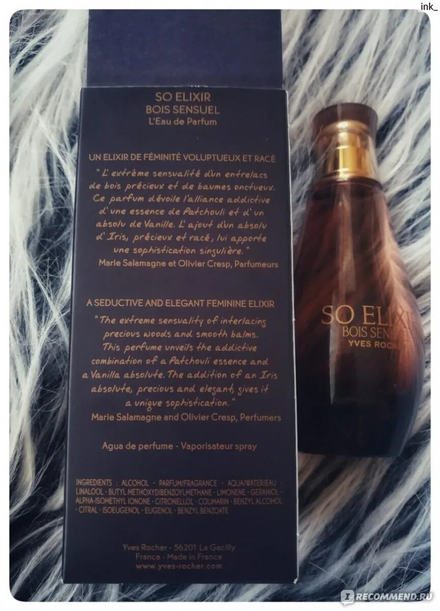 So elixir bois sensuel yves rocher 5 мл отзывы о туалетной воде. So elixir bois sensuel yves rocher отзывы. So elixir bois sensuel мужской или женский. So elixir bois sensuel yves rocher отзывы. Со эликсир ив роше.