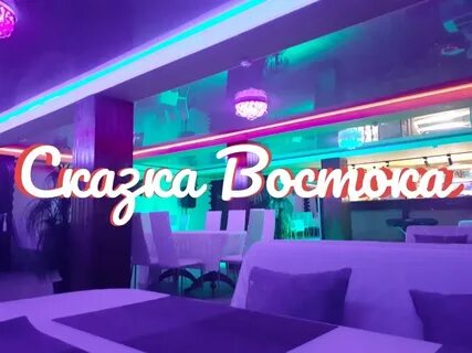 Ресторан восток орск