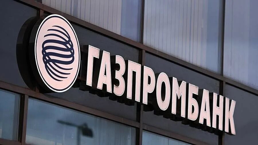 Jcb карта газпромбанк. Газпромбанк лого. Газпромбанк карта. Газпромбанк картинки. Турецкие карты оплаты.