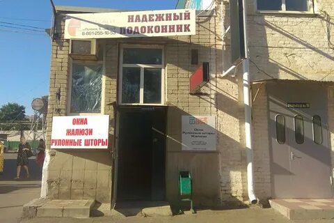 Путевая улица 5