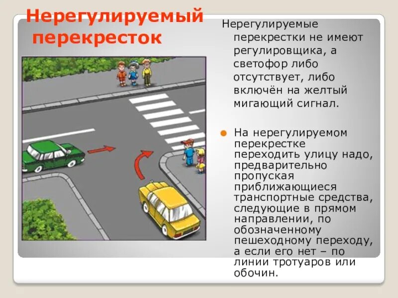 Зависит ли переход