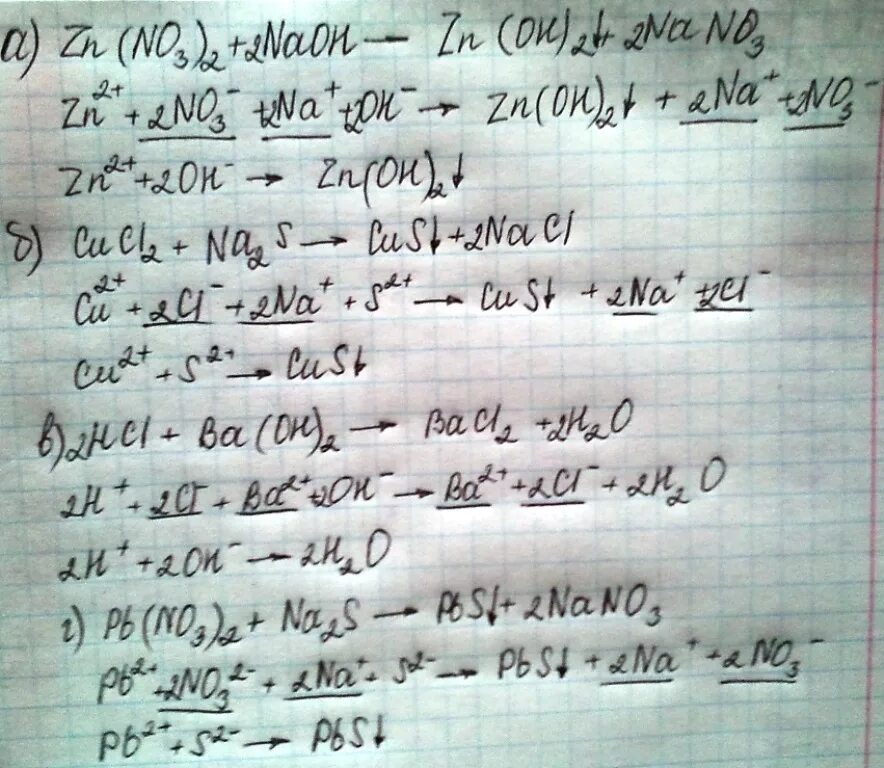 Zn no3 2 cl2. Молекулярные и ионные уравнения. Ионно молекулярное уравнение. Составьте молекулярные и ионные уравнения реакций. Молекулярные и ионно-молекулярные уравнения.