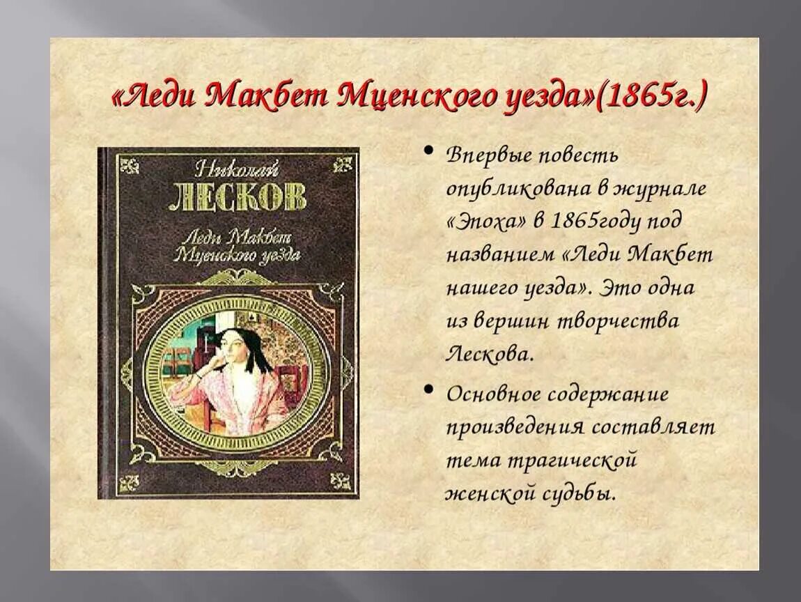 Краткое содержание книги название