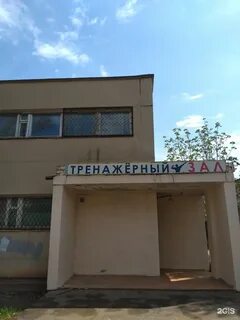 Г волжский дружбы
