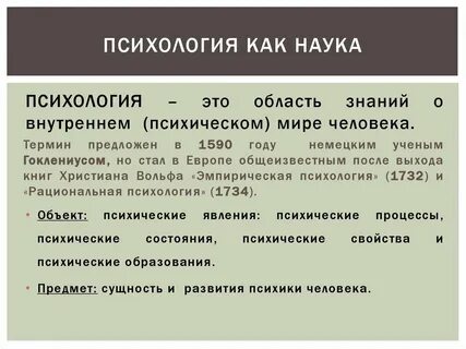 Ассоцианизм