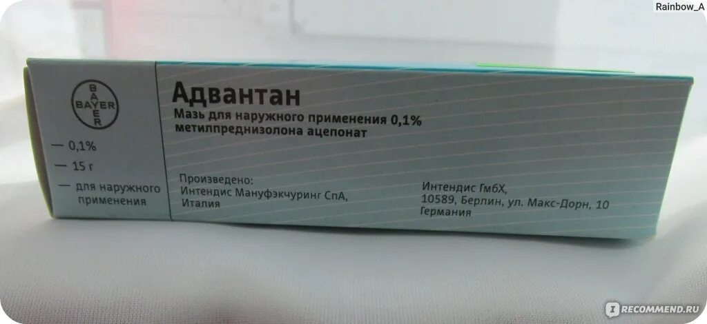 Мазь от атопического дерматита Адвантан. Гормональный крем Адвантан. Крем от атопического дерматита для детей гормональный. Гормональная мазь от аллергии Адвантан. Гормональный крем для детей