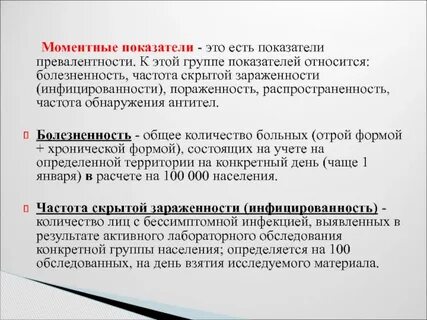 Этот показатель в два раза