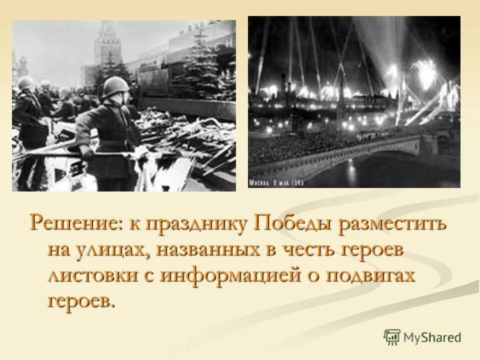 свадьба в кафе. банкетный зал для юбилея. реклама декор флорист свадеб. ресторан для свадьбы. банкетный зал для свадьбы.