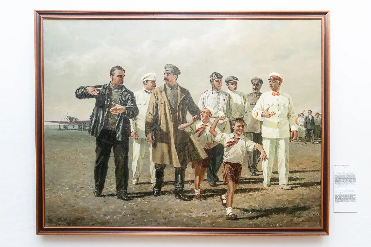 лактионов художник. комсомольская свадьба. козлов тимофей павлович (1911–2001). алексей константинович соколов художник ссср. 1951 год.