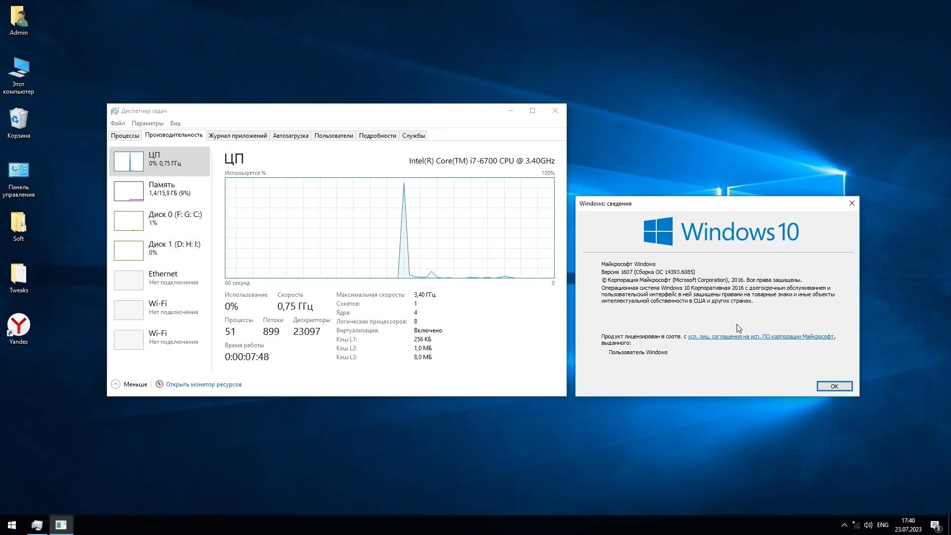 Оптимизированные сборки windows. Оптимизированные сборки windows