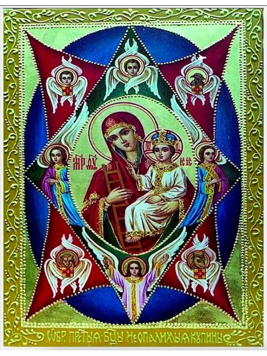 Неопалимая купина иконография. Неопалимая купина. Неопалимая икона божией матери. Образ богородицы неопалимая купина. Икона богородицы неопалимая купина.