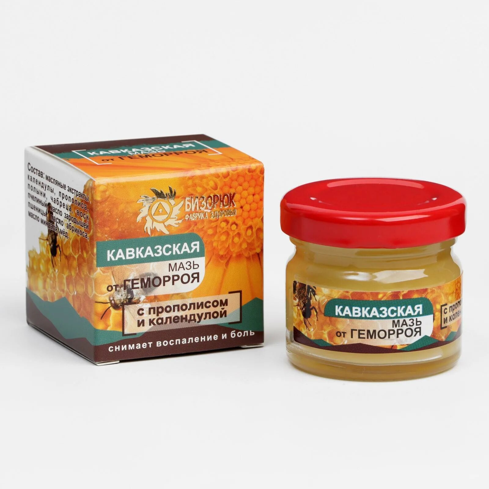 Кавказская мазь производитель