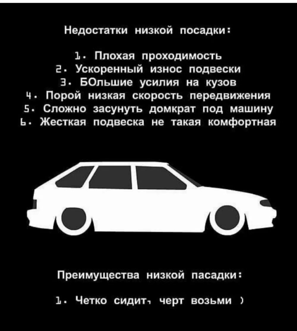 Пацанские цитаты про машины. Стих про ВАЗ. Стихи про ладу машину. Цитаты про ВАЗ. Цитаты про тазы.