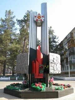 Город саянск иркутская область