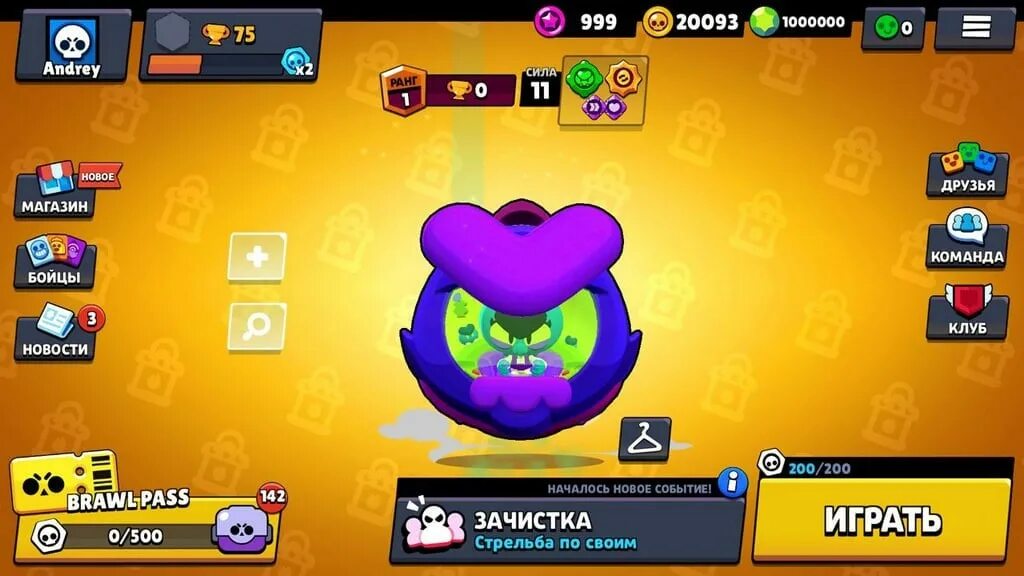 Нулс ссылка. Нулс. нулс бравл. nulls brawl 42.333. nulls brawl иконка.