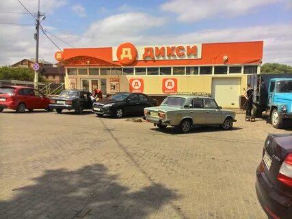 Магазины переславля