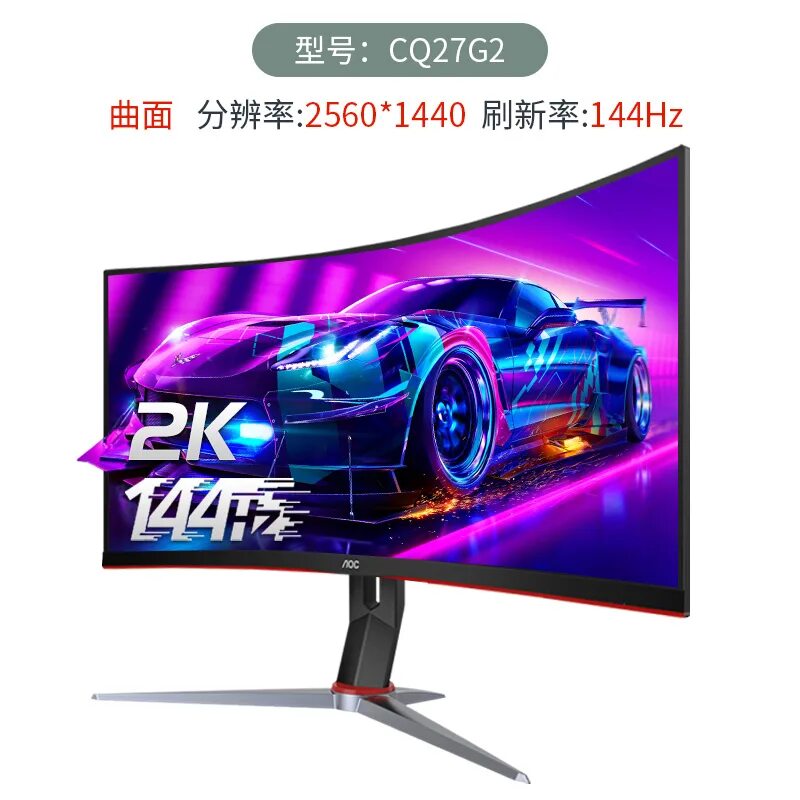 Купить игровой монитор 144 гц 27 дюймов. Монитор Samsung 2k 144hz. AOC 144hz. Монитор АОС 27 дюймов 144 Гц. AOC cq32g1 144hz игровой изогнутый монитор.