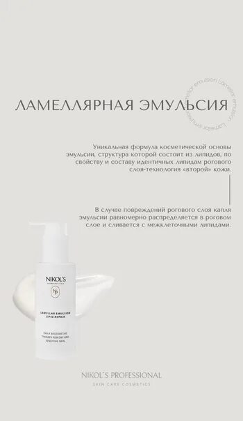 Эмульсионные мази состав. Эмульсии это дисперсные системы. Эмульсионные основы для мазей. Эмульсии это дисперсные системы. Эмульсии прямого и обратного типа.