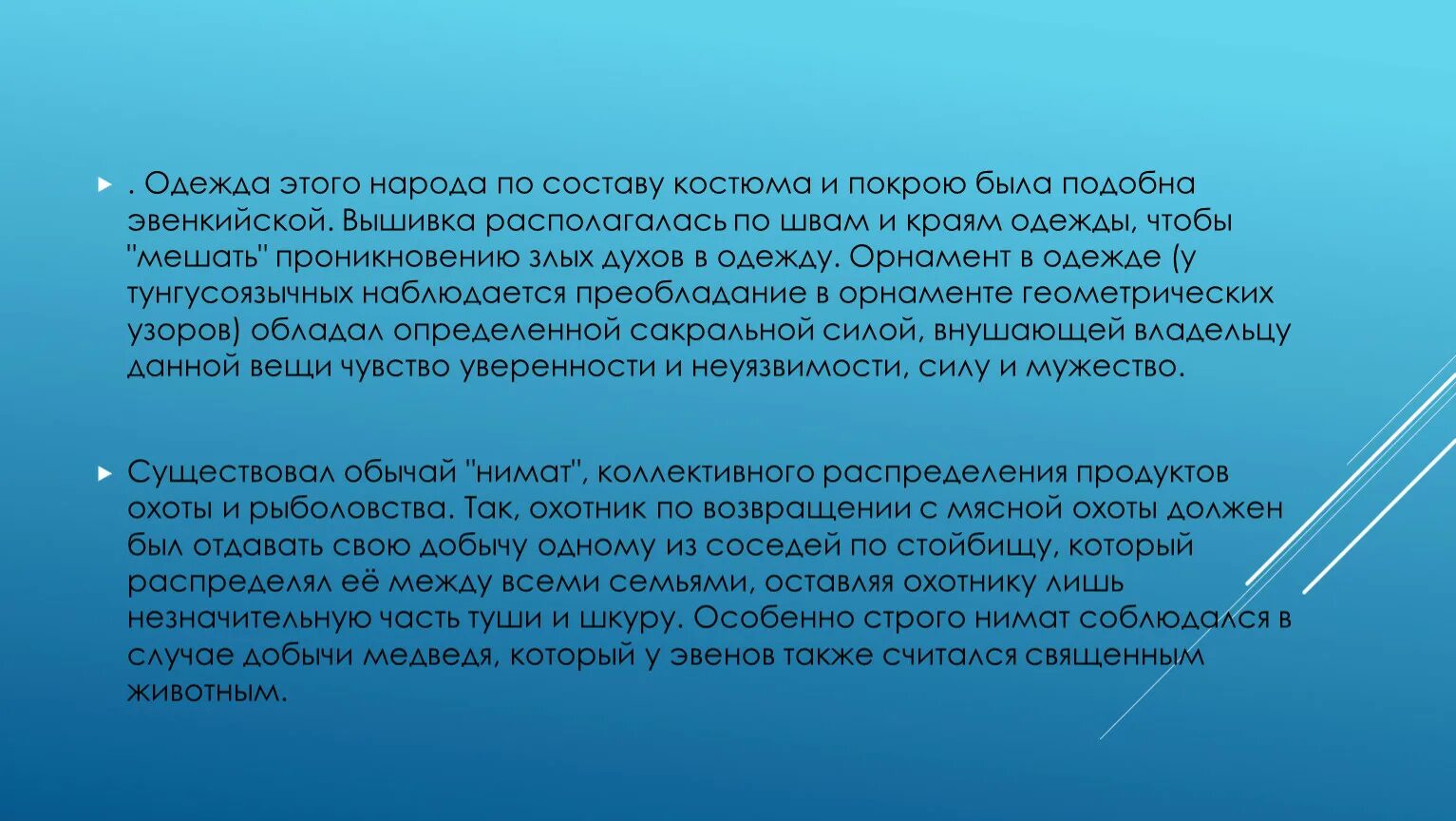Государственная организация занимающаяся постановкой