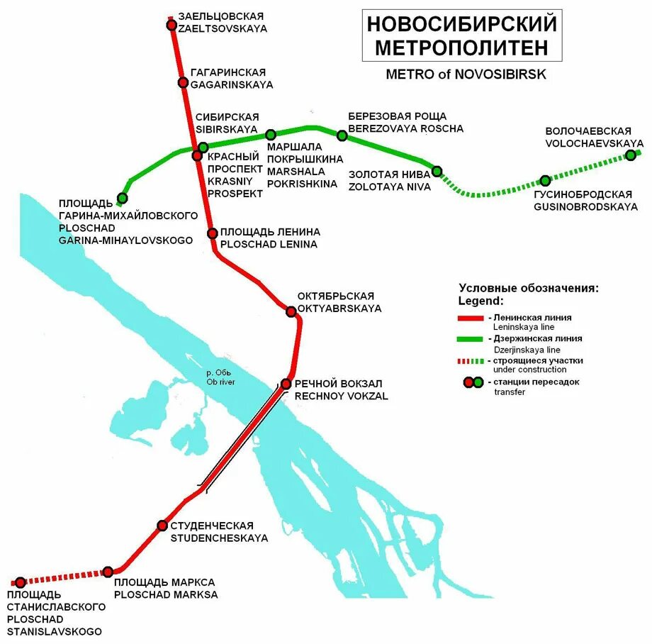 Новосибирский метрополитен новосибирск. Карта метрополитена Новосибирска 2021. Ветки метро Новосибирск схема. Метрополитен Новосибирск схема 2022. Схема Новосибирского метрополитена 2022.