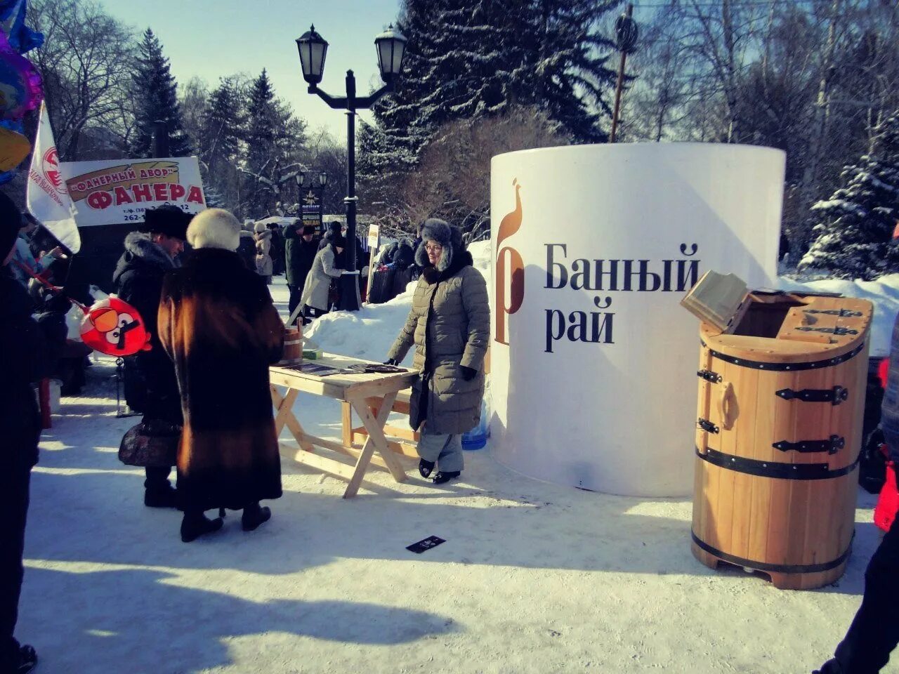 Новая сибирская компания. Новая сибирская компания