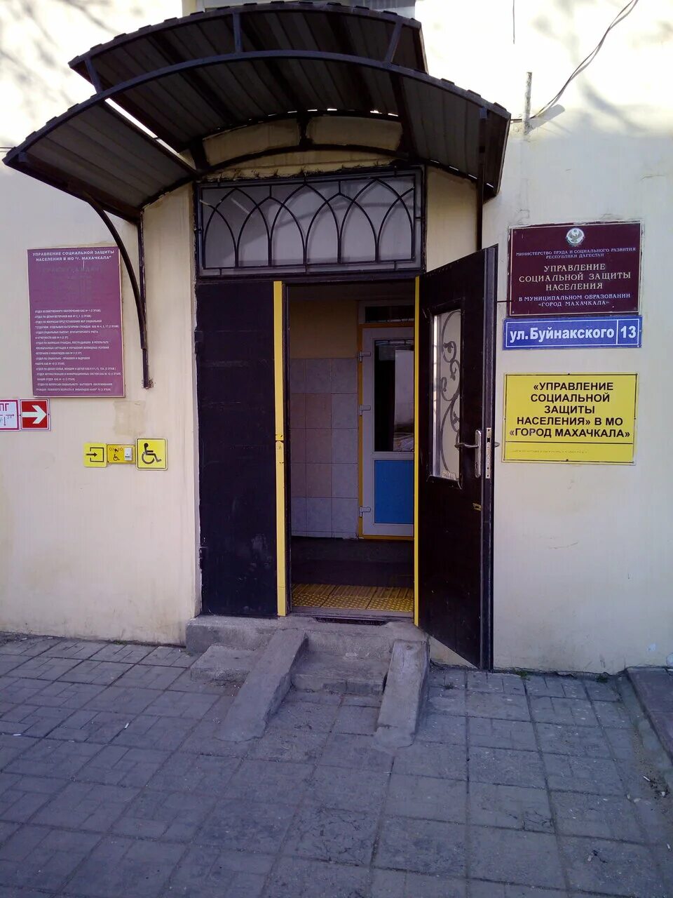 буракова, 17/2. соцзащита 13. соцзащита 13. пенсионный фонд сычевка смоленской области. соцзащита 13.