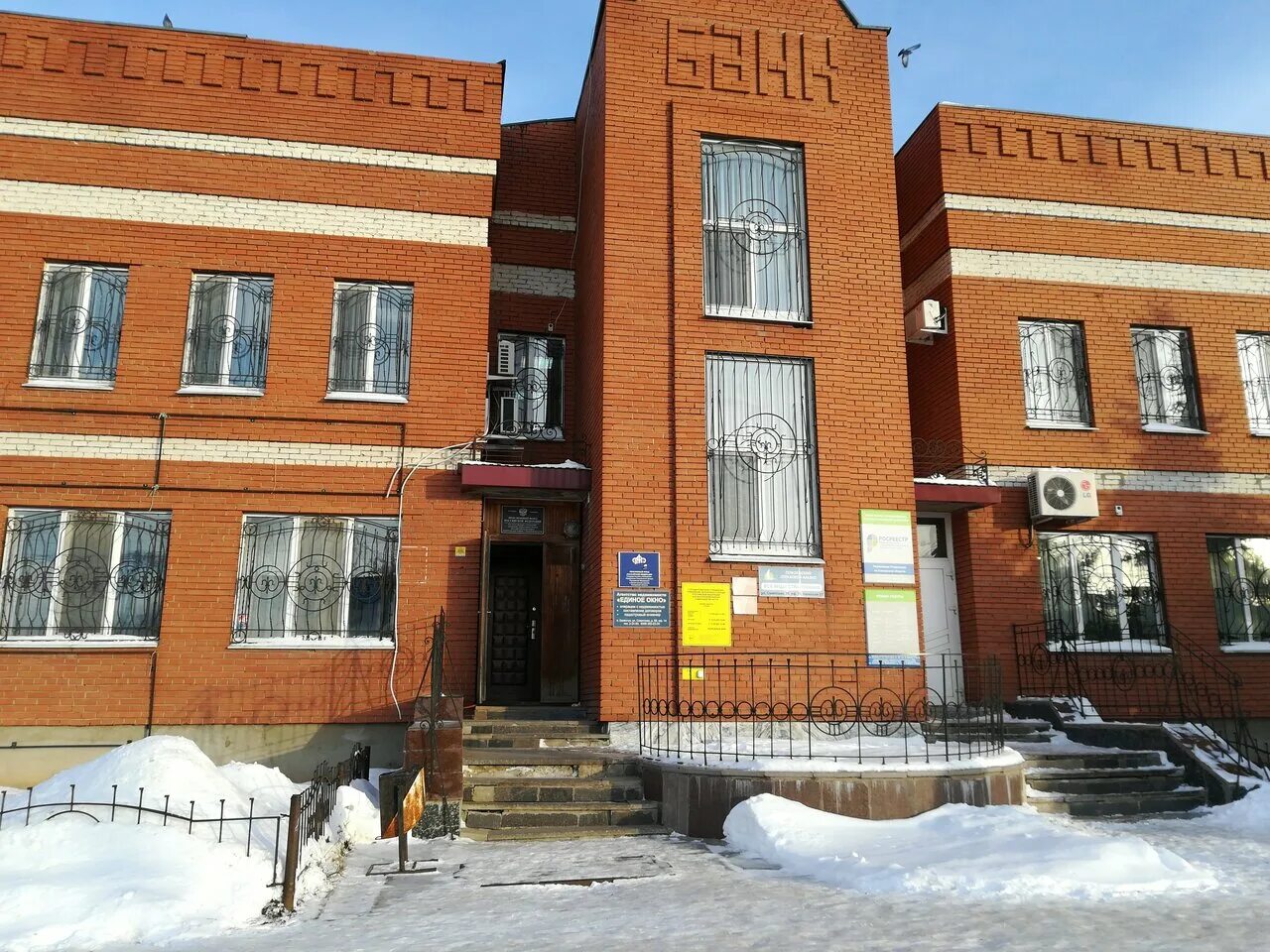 пенсионный фонд сызрань. пенсионный фонд сызрань. пенсионный фонд советского района самара. карла маркса 2 сызрань. пенсионный фонд сызрань.