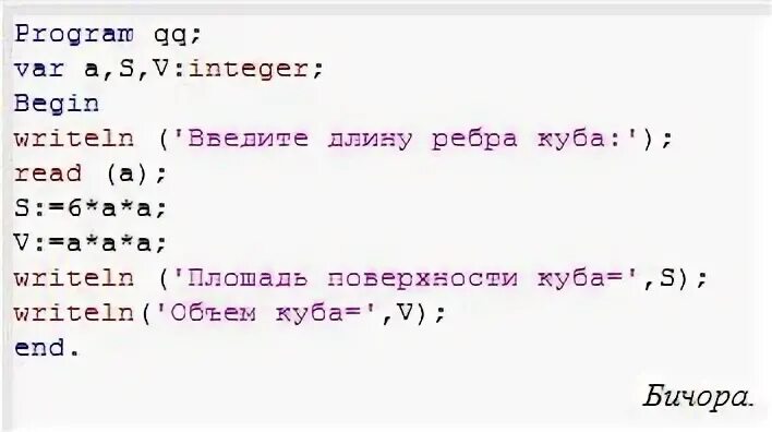 Пользователь вводил текст