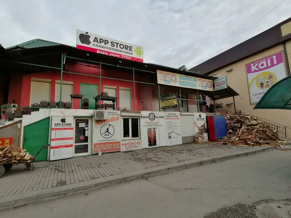 Almaz-Zoloto, jewelry store, Prokhladniy, ulitsa Gagarina, 26 - Yandex Maps