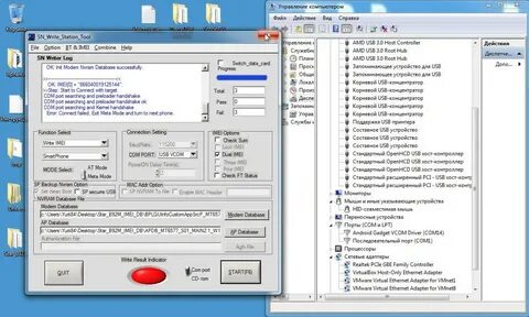 Write tool