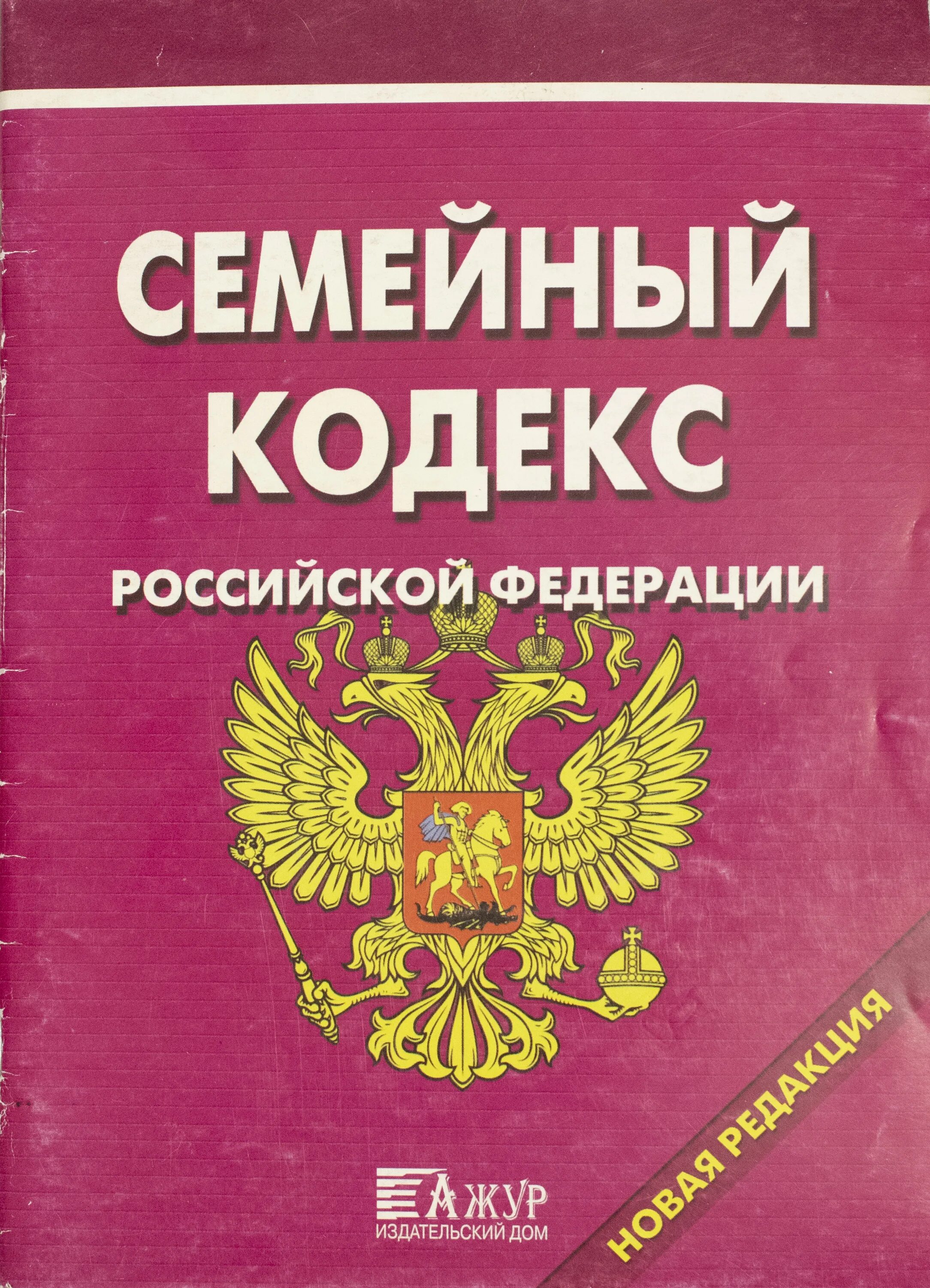 Panorama: Департамент правовой защиты населения, legal services, Краснодар, улиц