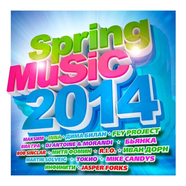 Слушать музыку 2014. Музыка песни 2014. Лучшие песни 2014. Музыка песни 2014. Музыка песни 2014.