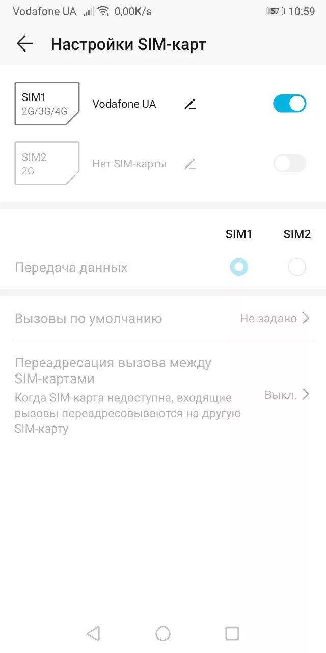 Не вижу второй сим карты. Нет sim карты. хонор 8а не видит сим карту. смартфон не видит сим карту причины. телефон не видит sim-карту..