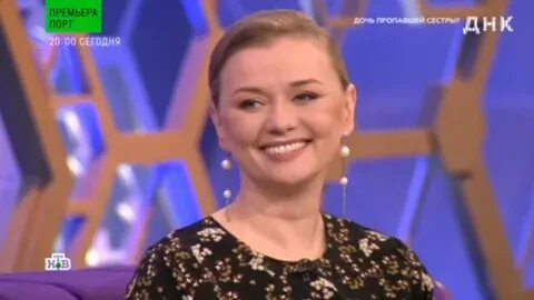 Дну сегодняшний выпуск