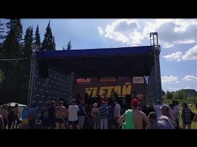 Северная сцена