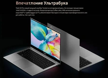15 плюс