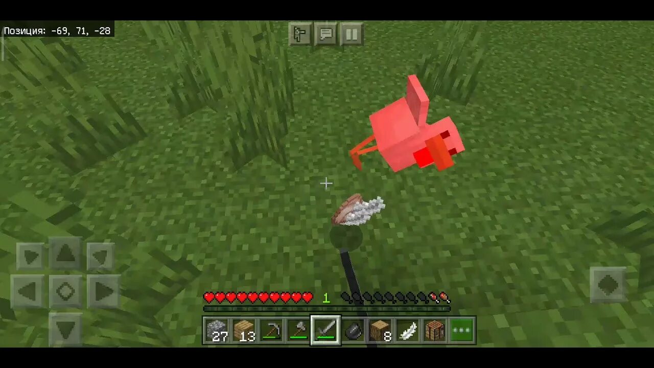 Гнилая плоть в майнкрафте. Гнилая плоть. Плоть майнкрафт. Гнилая плоть майнкрафт. Гнилая плод из майнкрафта.