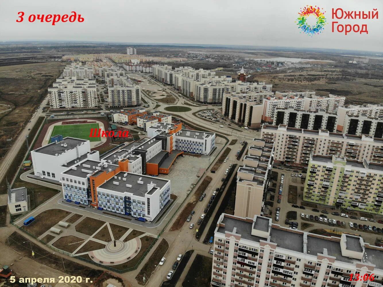 Южный город как выглядит 2-к квартира, 49.7 м², 8/16 эт. на продажу в Самаре Купить квартиру Авито