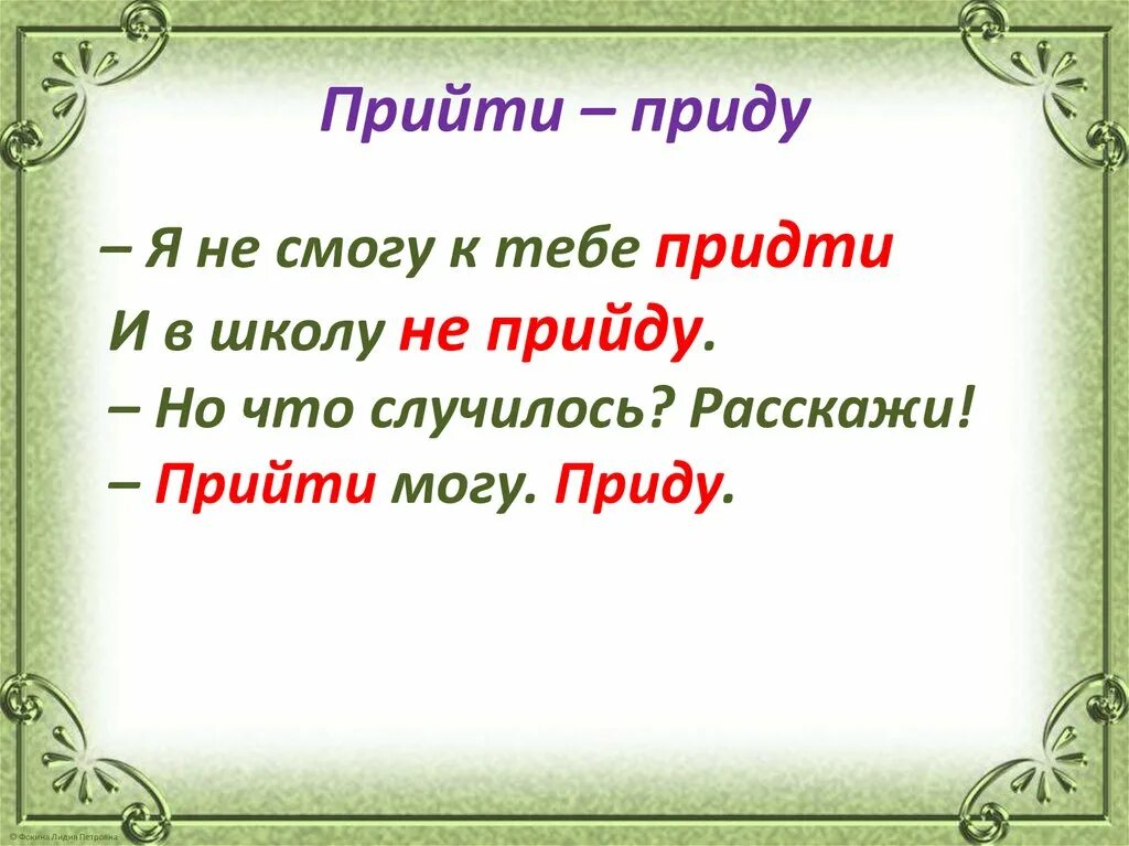 Во сколько можно прийти