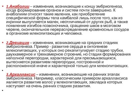 Возникнуть измениться