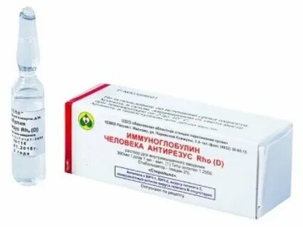 Иммуноглобулин человека антирезус d