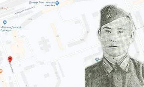 Текстильщик на карте донецка