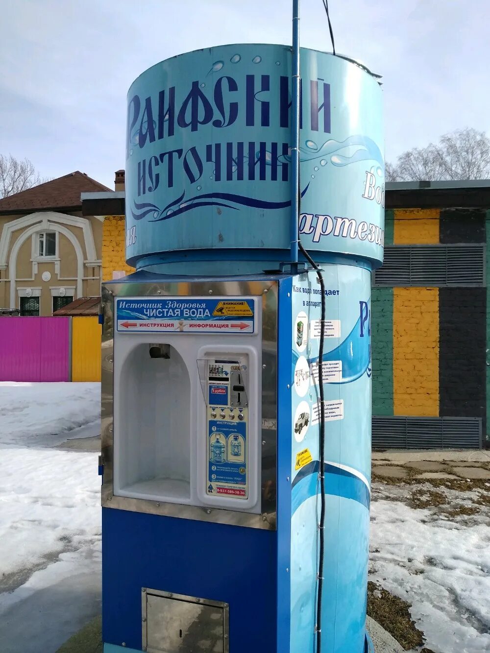 Источник адреса. Раифский источник казань. раифский источник водомат. раифский источник автомат. раифский источник киоск.