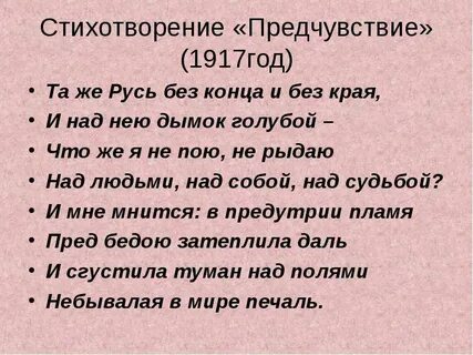 Взаимосвязи стихотворение