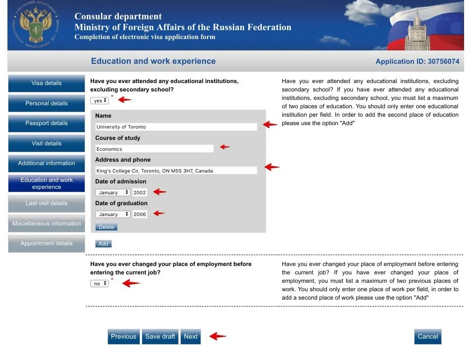 Form Canada visa application. Russian work visa. Visa.kdmid.ru визовая анкета.