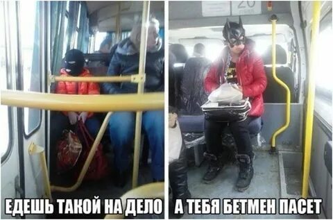 Вообще едет